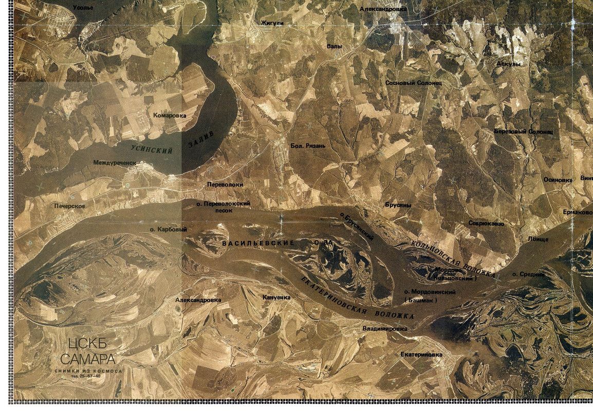 Самара-1991-Волжская Лука-3