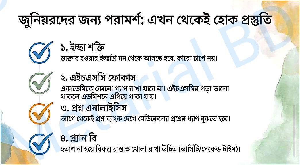 Shanto Routine Step 12