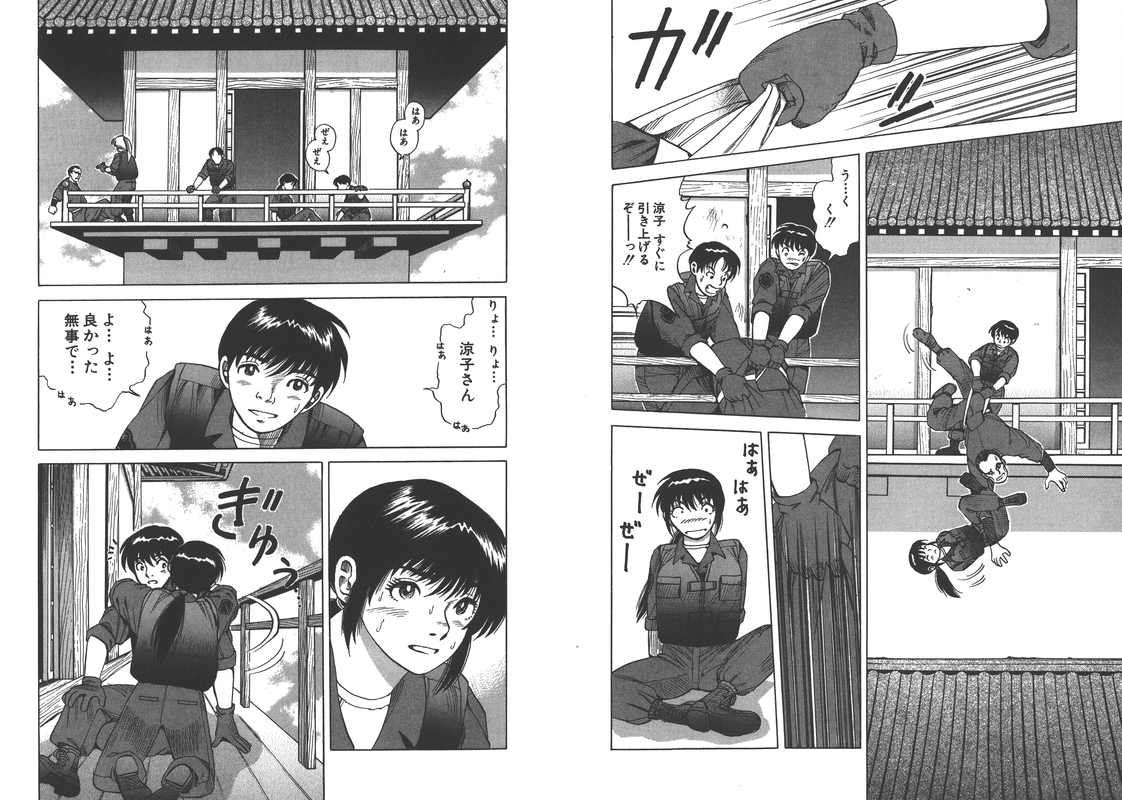 Takasugi Keiji Kibarimasu!Vol15-13