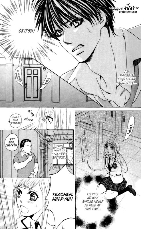 Gakuen OujiVol2-5