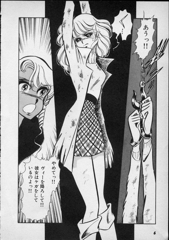 Cleopatra D.C.Vol4-1