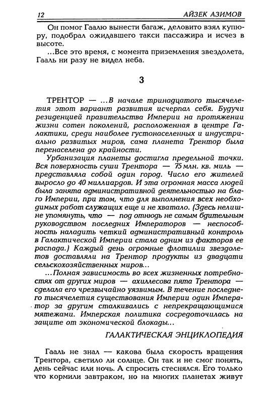 p0015