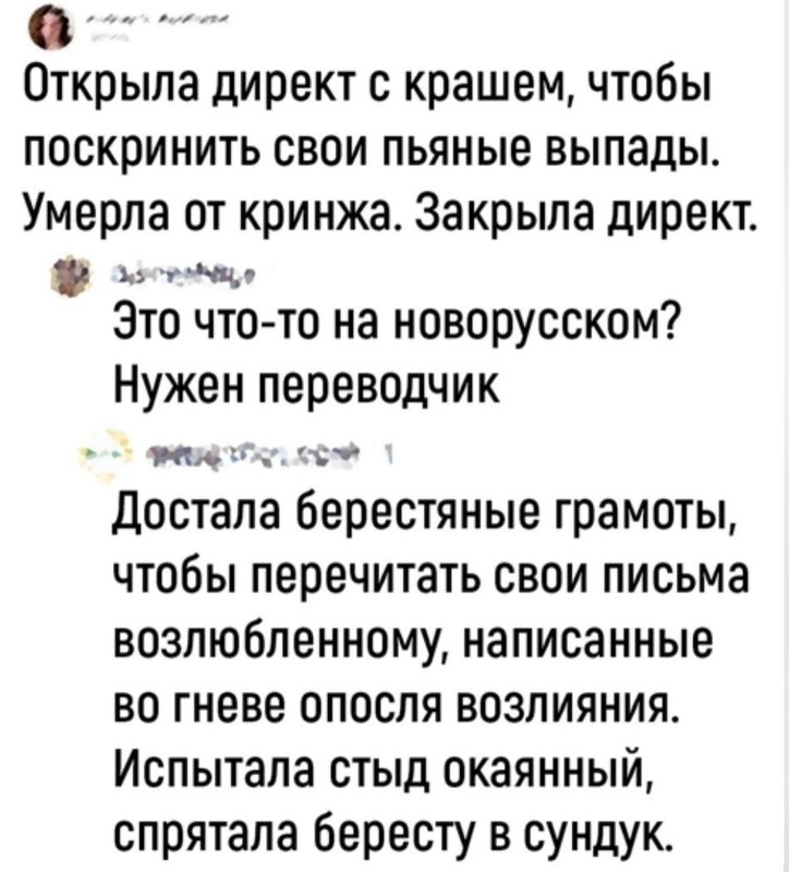 Посмеялся сам - поделись с другом!!!