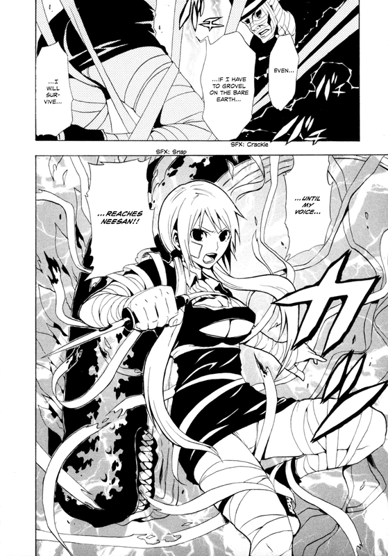 Ga-reiVol6-6