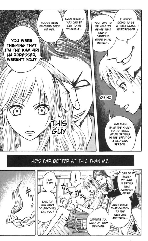 Manjin Tantei Nougami NeuroVol6-2