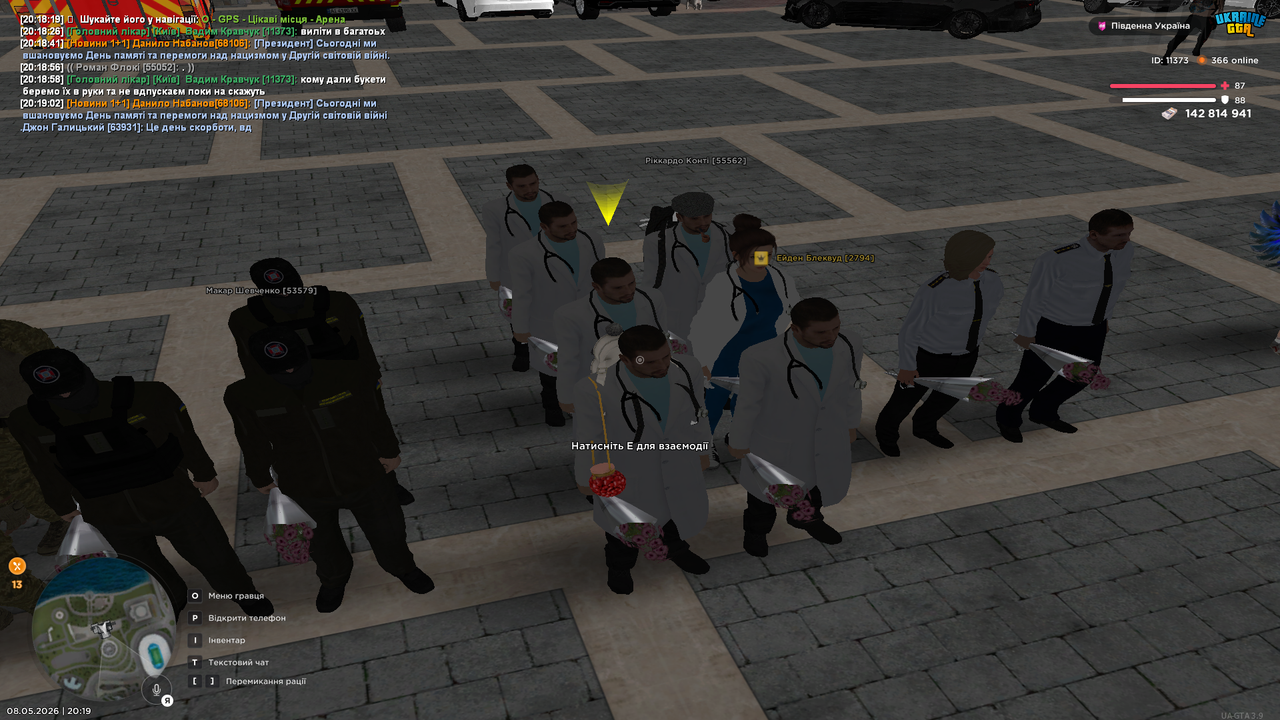 Grand Theft Auto San Andreas Screenshot 2026 05 08 20 19 17 80