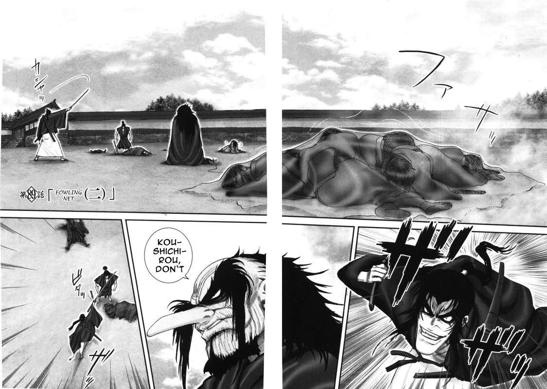 Yagyuu NinpouchouVol10-7