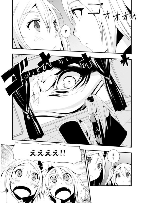 Trinity Seven - Levi NindenVol1-12