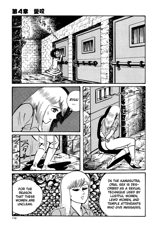 Kama SutraVol1-15