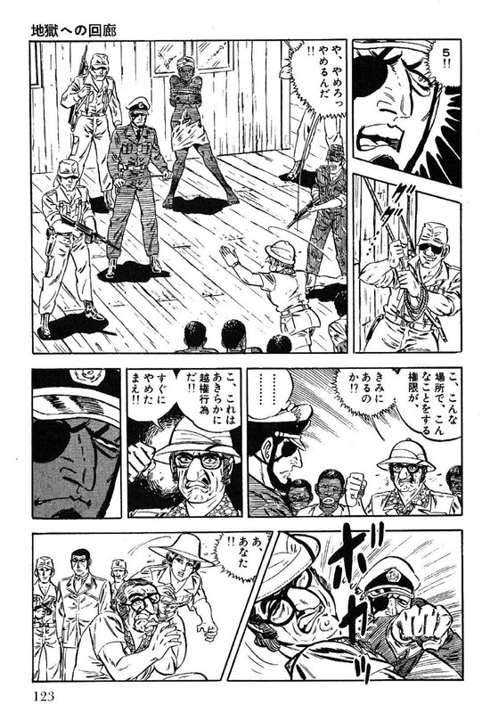Golgo 13Vol21-3