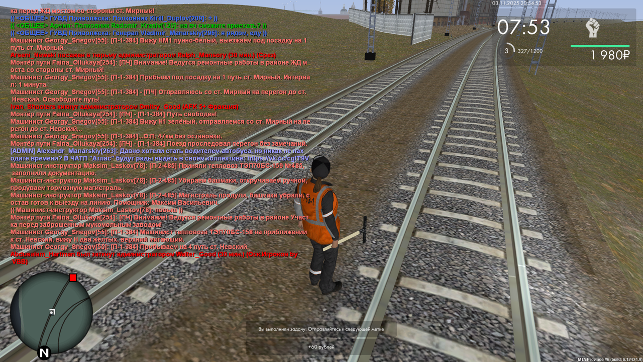 mta screen 2025 11 03 20 54 54