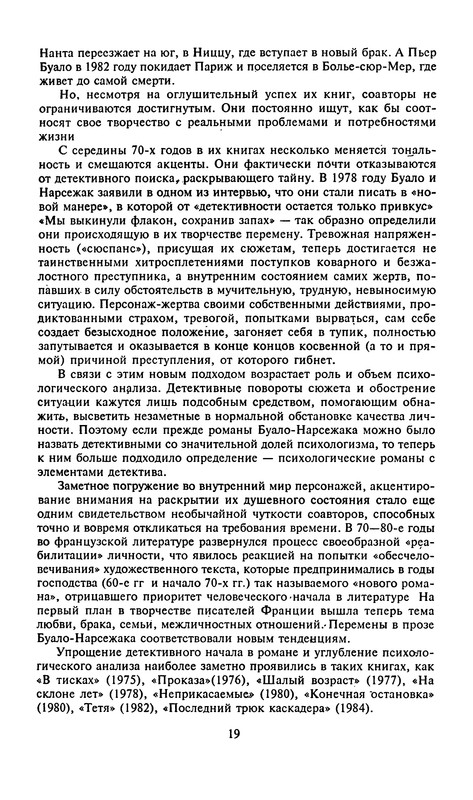 p0020