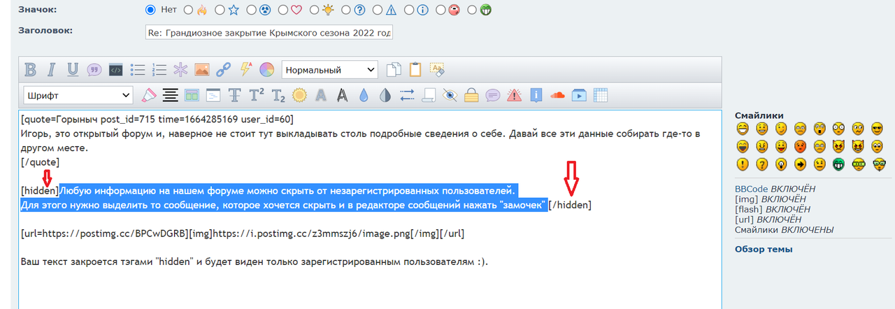 Безымянный