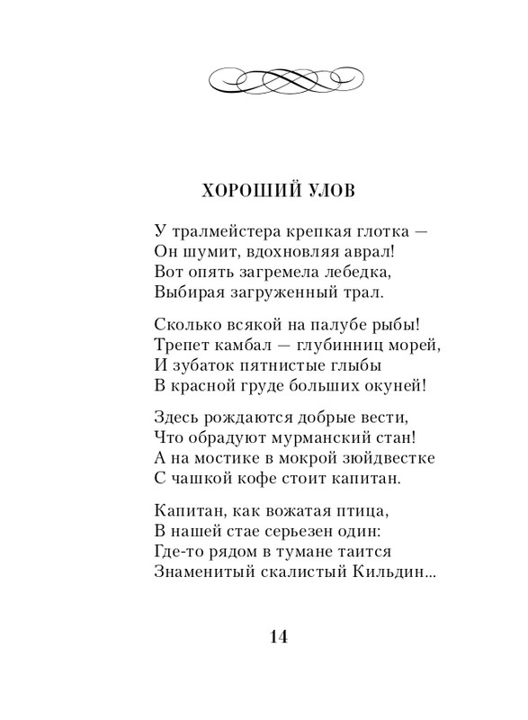 ITD000000001122749-page-0014