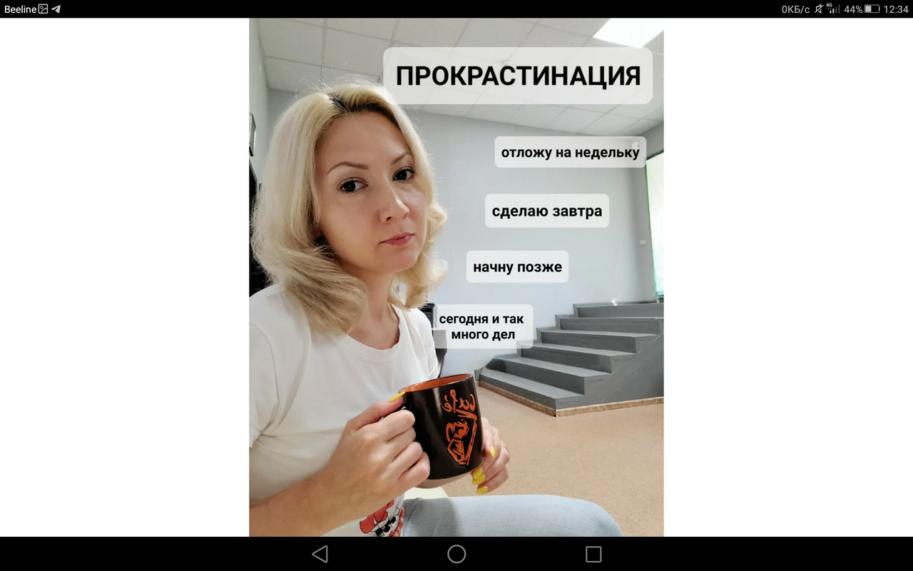 Screenshot_2023-03-25-12-34-58