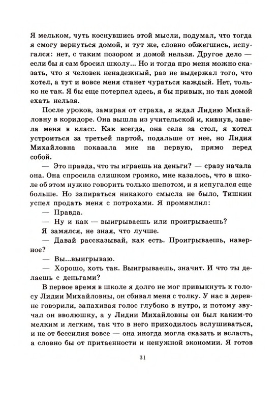 page-0032