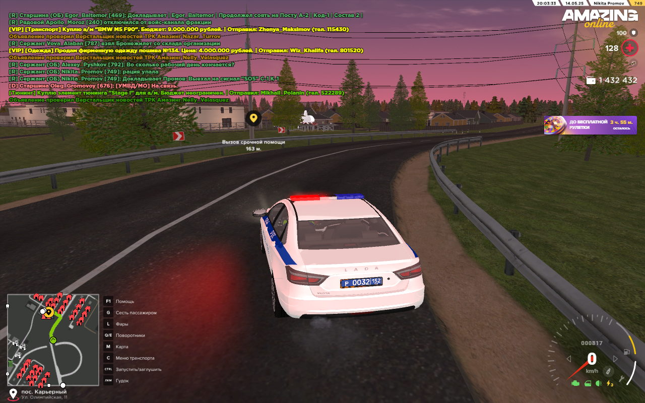 Снимок экрана (46)