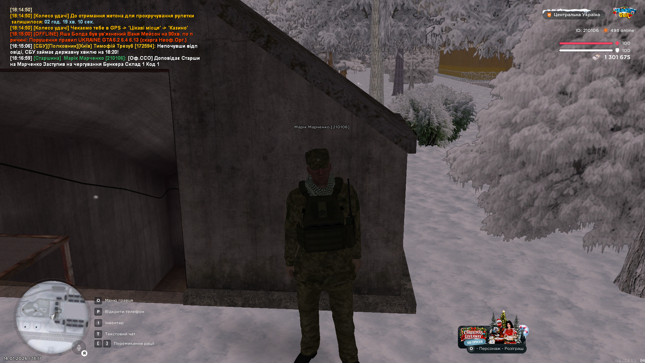 mta screen 2026 01 14 18 17 00