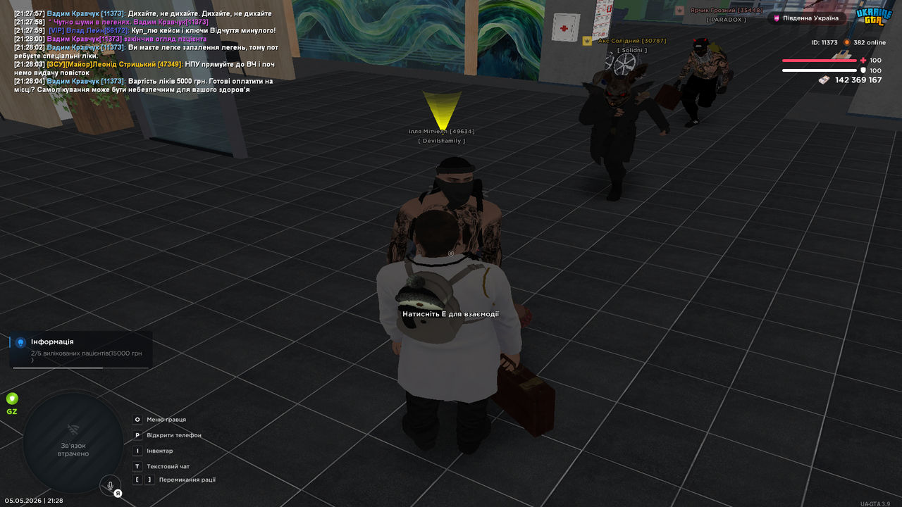 Grand Theft Auto San Andreas Screenshot 2026 05 05 21 28 08 97