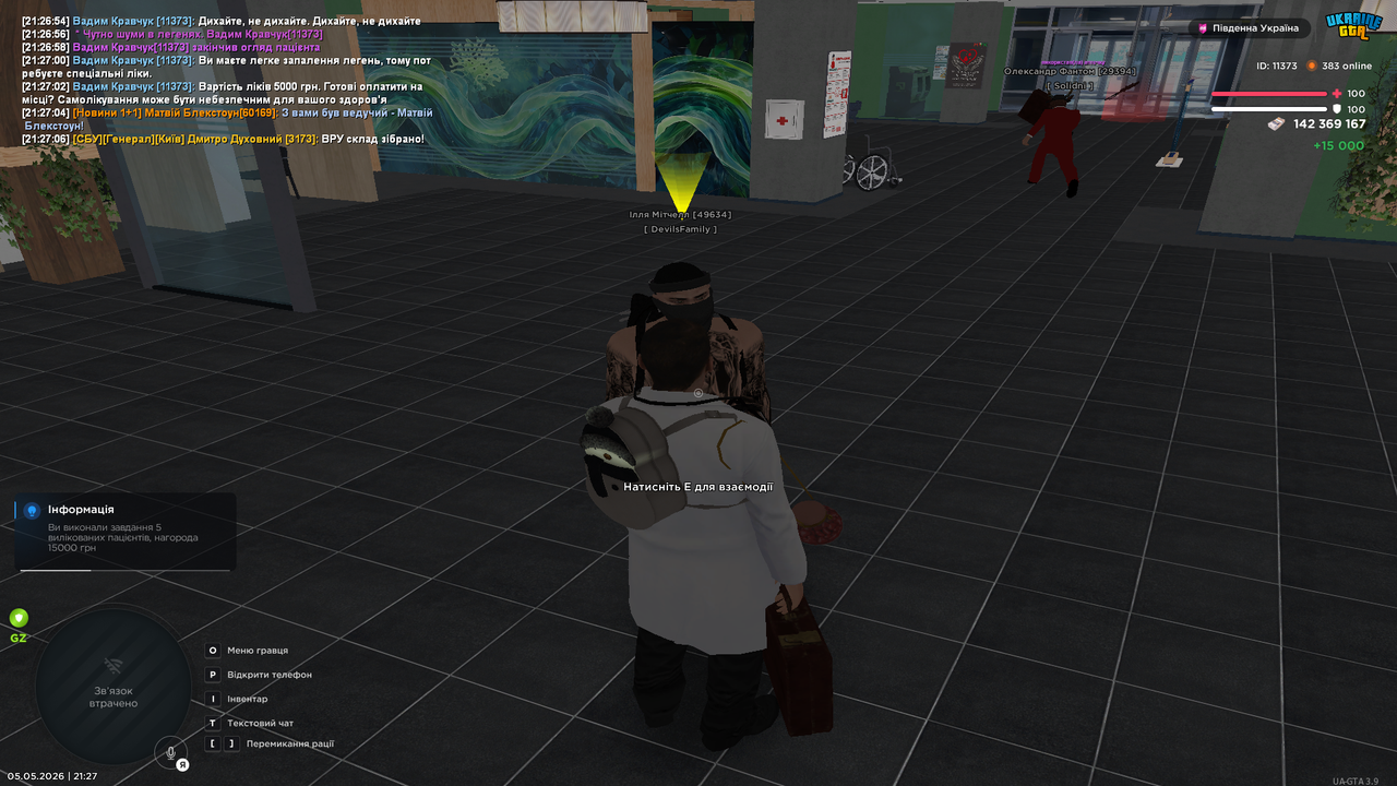 Grand Theft Auto San Andreas Screenshot 2026 05 05 21 27 07 87