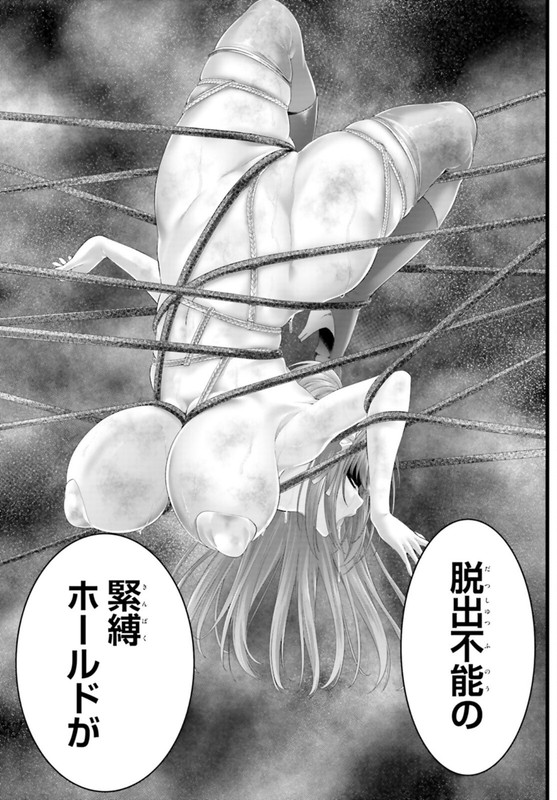 Yoru Baku Yoake KyokuChap40-3