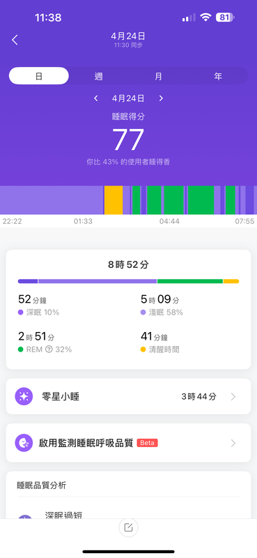 20250705_033807000_iOS