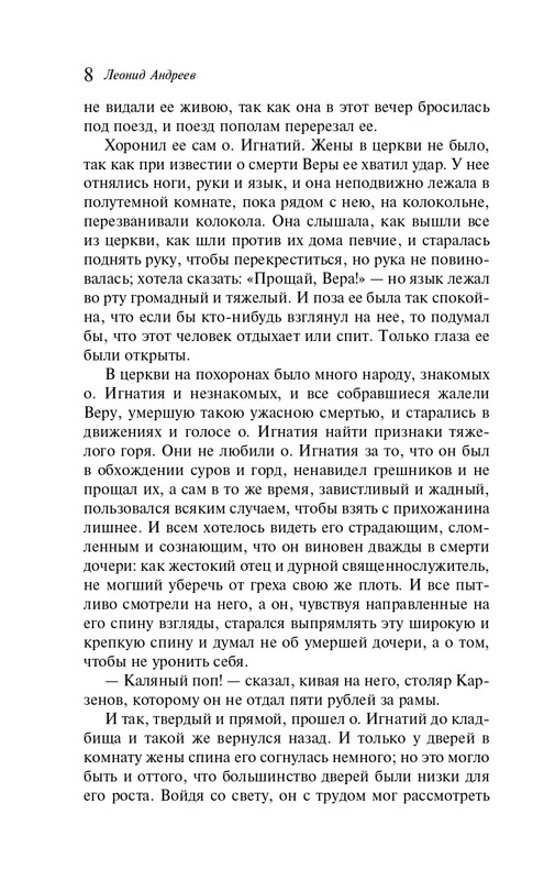 ITD000000001322552-page-0008