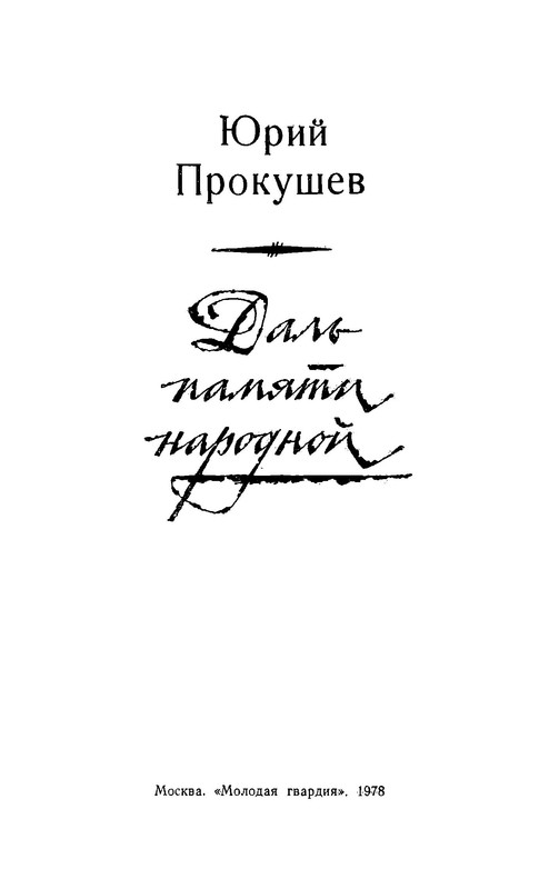 p0006