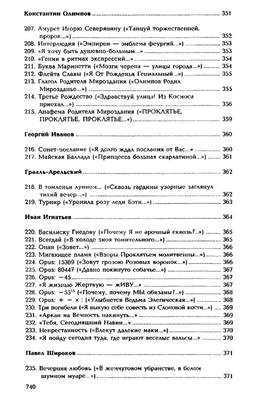 1999-page-0076