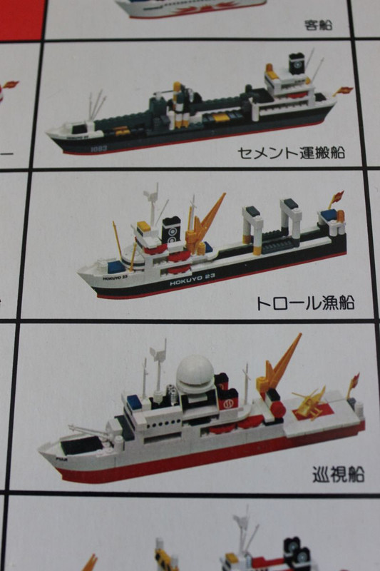 TS-45 Modelos a montar (9)