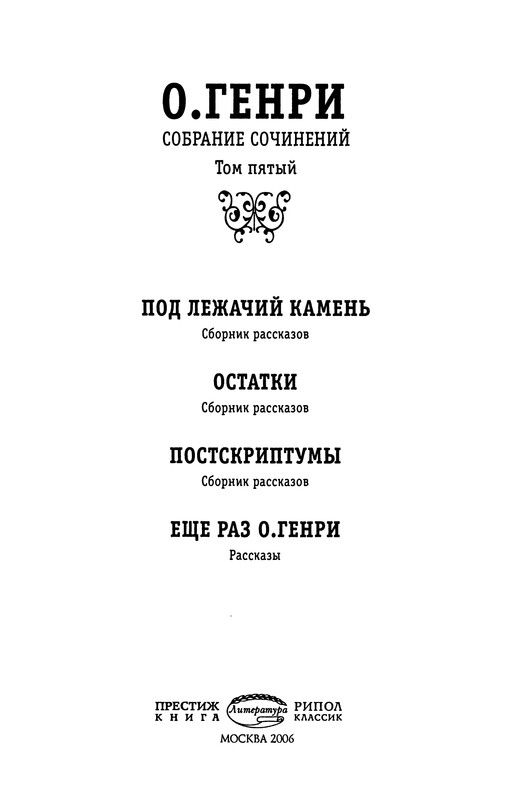 p0004
