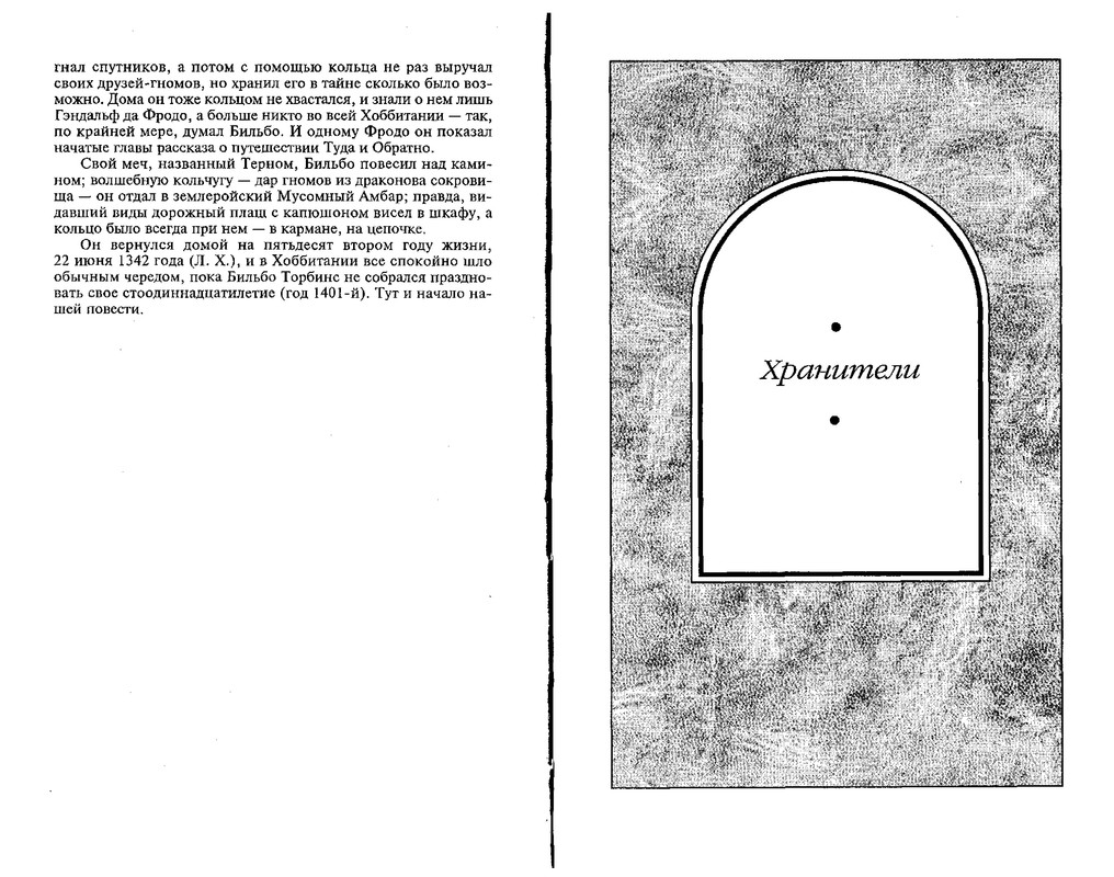 p0012