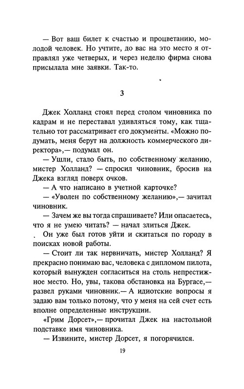 p0019