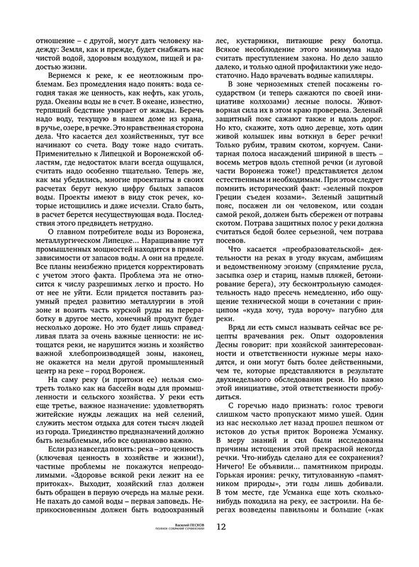 p0013