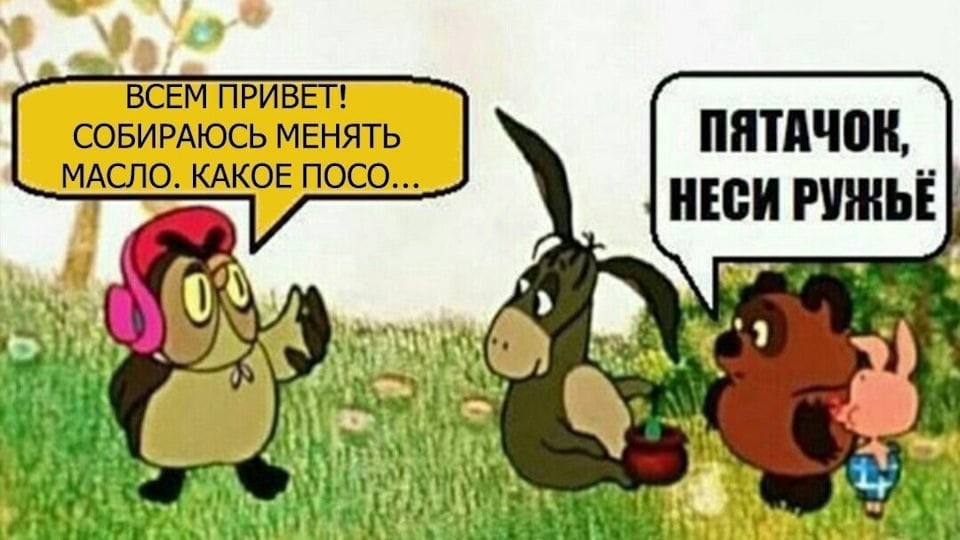 замена-масла-шевроле