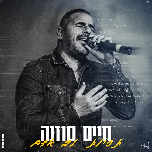 תמונה