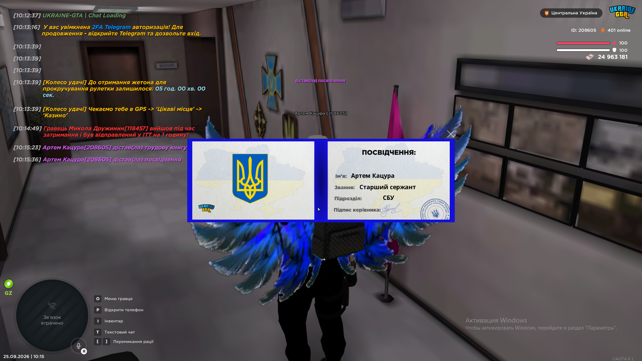 Снимок экрана (2895)