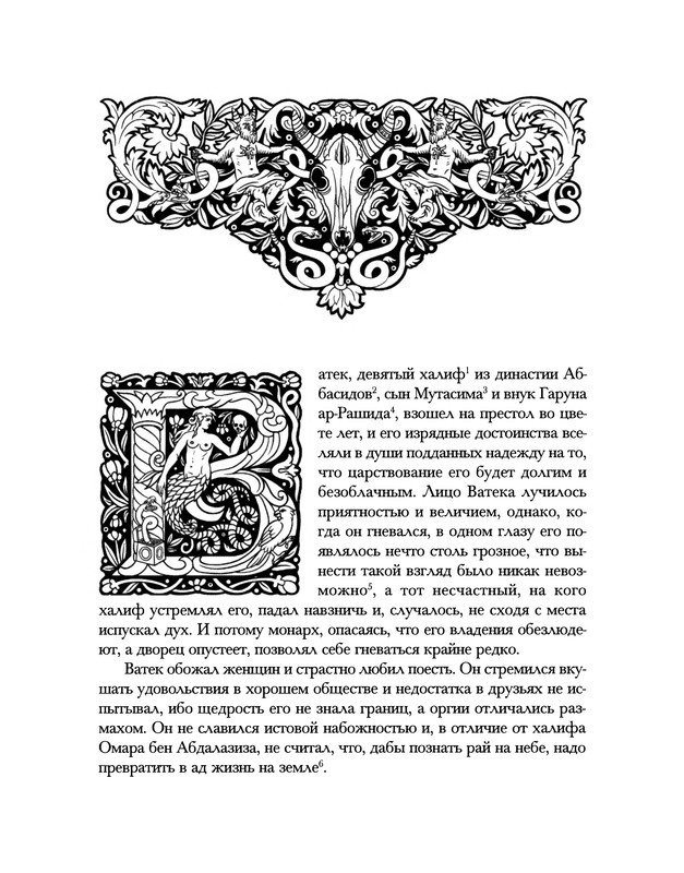 p0011