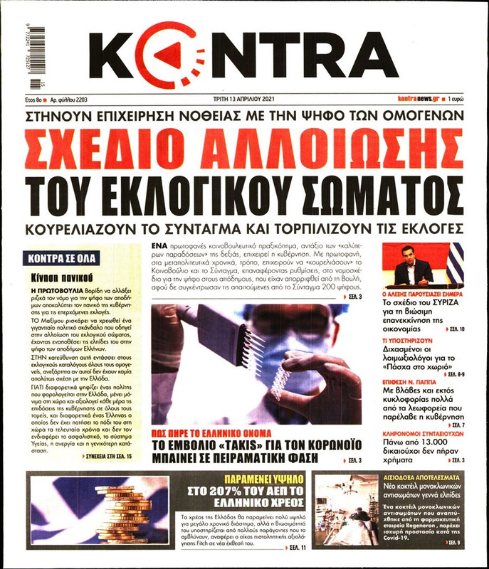 Εικόνα