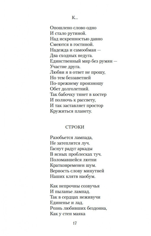 2-page-0016