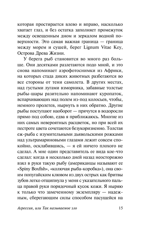 ASE000000000875666-15