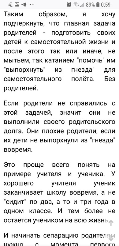 Screenshot_20230622-005945_Firefox