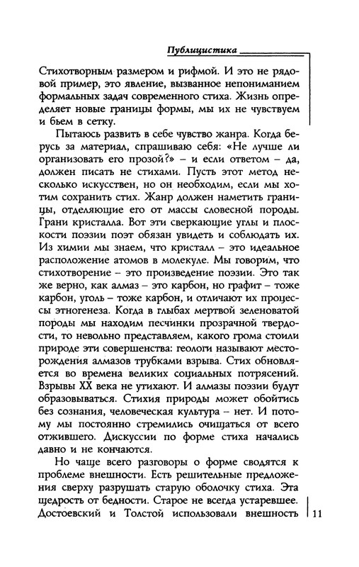 p0012