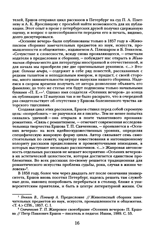 p0020