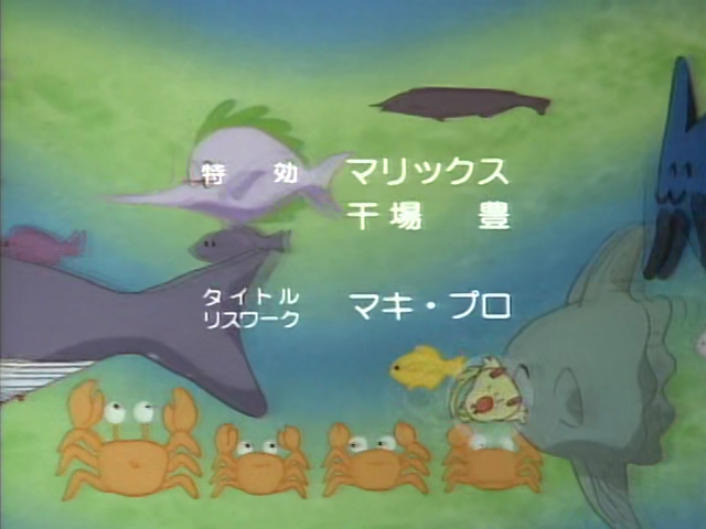 Minky credits 01 (23)