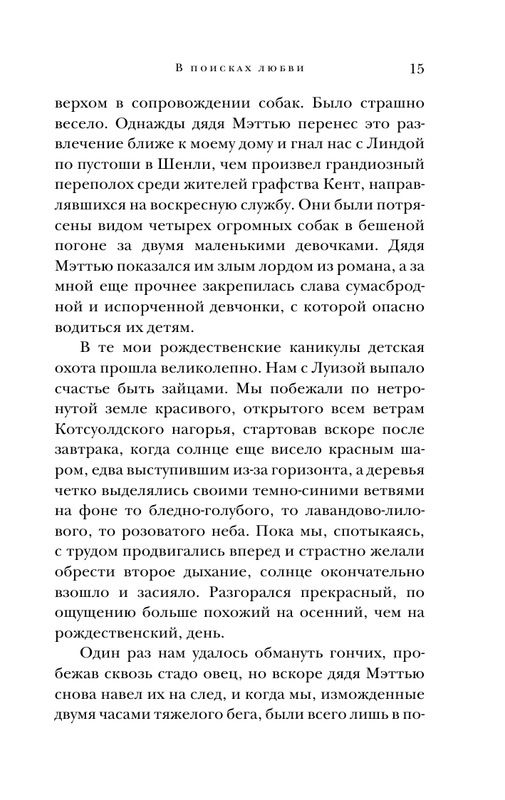 ASE000000000877610-15