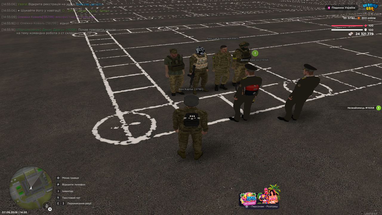 Grand Theft Auto San Andreas Screenshot 2026 08 07 14 55 34 51