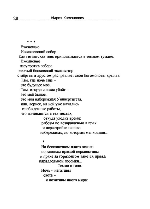 2005-page-0029