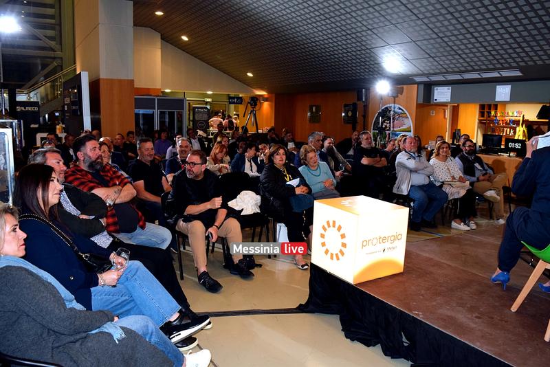 FORUM-4DSC-0774