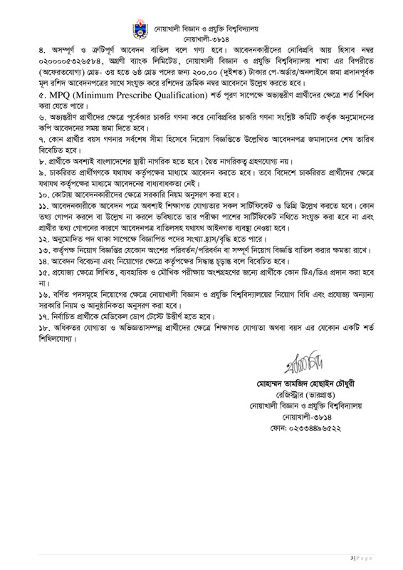 NSTU-Job-Circular-2025-PDF-3
